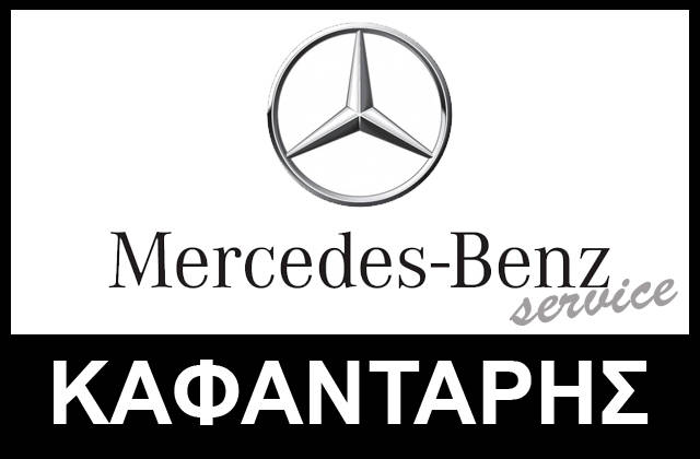 Mercedes - Benz and Service Smart