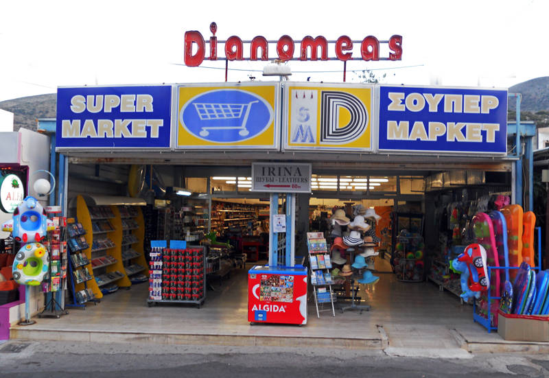 DIANOMEAS Super Market