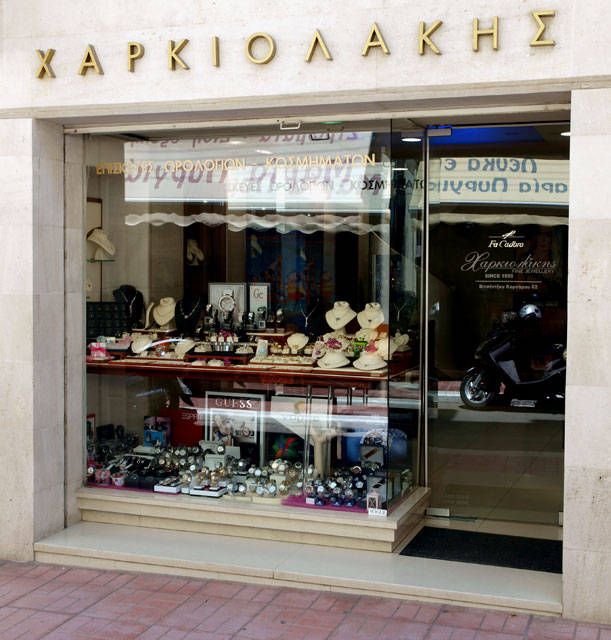 Charkiolakis Fine Jewellery