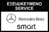 Mercedes-Benz and Smart SERVICE