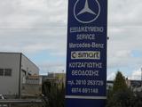 Mercedes-Benz and Smart SERVICE