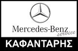 Mercedes - Benz and Service Smart