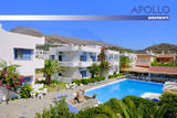 Apollo Apartments