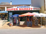 Vitalakis Super Market