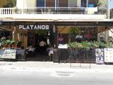 Platanos Restaurant