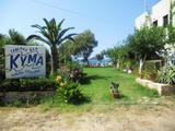 Kyma cafe tavern