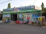 Festos Super and Mini Market
