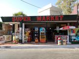 Vasilakis Emmanouil Super Market