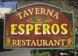 Esperos Restaurant