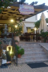 Klimataria Taverna