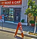 HERMES Rent a Car