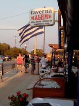 Maleme Tavern