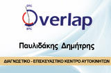 Overlap