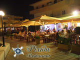 Pixida  Restaurant